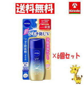 y܂Ƃߔő 6Zbgz ԉ jxAUV fB[v veNgPA WF 80g×6 {fBPA