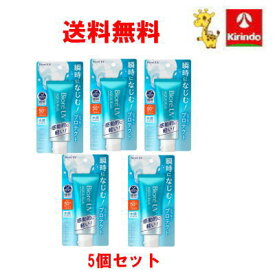 【まとめ買いで送料無料 5個セット】【2025年5代目】花王 ビオレ UV アクアリッチ ウォータリーエッセンス SPF50+・PA++++ 70g×5個