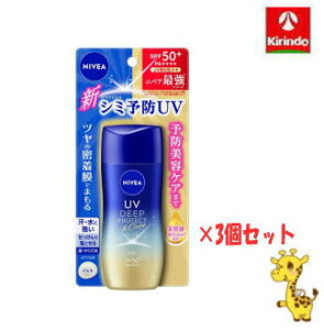 ܂Ƃߔy3Zbgz ԉ jxAUV fB[v veNgPA WF 80g×3 {fBPA E炾p WF