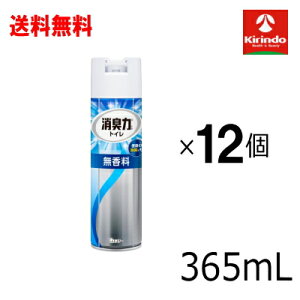 70Nnƍ ݌ɂ̂  12{Zbg GXe[ gC̏L Xv[ ̍ 365mL×12 L Xv[ L F