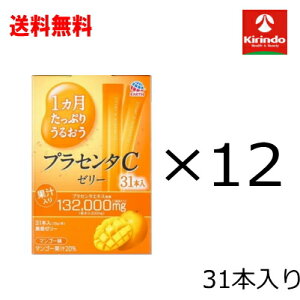 8A[XH&B  12Zbg A[X 1 Ղ肤邨 vZ^C[[ }S[ (10gx31{)×12 yŗΏۏi ꂩ
