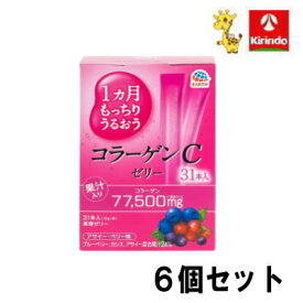 8月アースH&B祭 送料無料 6個セット アース製薬 1ヵ月もっちりうるおう コラーゲンCゼリー アサイー・ベリー味(10gx31本入り)×6個セット 軽減税率対象商品 一か月