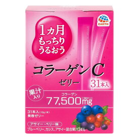8月アースH&B祭 アース製薬 1ヵ月もっちりうるおう コラーゲンCゼリー アサイー・ベリー味 (10gx31本入り)×1個 軽減税率対象商品 一か月