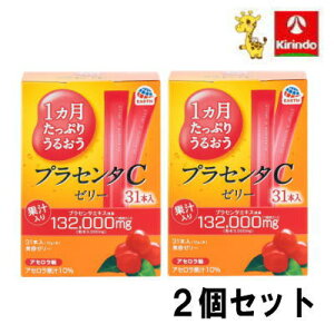 8A[XH&B  2Zbg A[X 1Ղ肤邨 vZ^C[[ AZ (10gx31{)×2 yŗΏۏi ꂩ