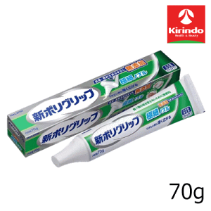 HaleonWp V|Obv ɍ׃mY 70gyǗË@z