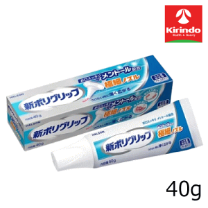 HaleonWp V|Obv ɍ׃mY g[z 40g yǗË@z