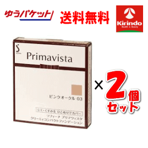 䂤pPbgő 2Zbg ԉ \tB[i v}BX^ N[~BRpNgt@f[V sNI[N03×2 v}rX^ sofina primavista