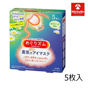 12/9ȍ~oח\ ԉ ߂Y CŃzbgAC}XN J~[̍ 5