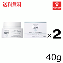 楽天市場】キュレル クリーム 2個の通販