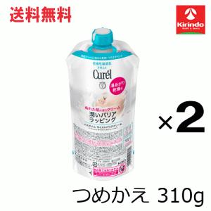 キュレル バスタイム モイストバリアクリーム 310g」の人気商品一覧