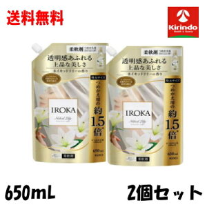 y݌Ɍz 2Zbg ԉ IROKA _ lCLbh[̍ lߑւ TCY 650mL×2Zbg CJ_ IROKA_ IROKAlCLbh[