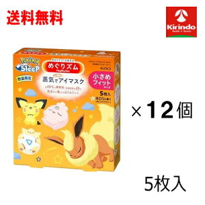 12/9ȍ~oח\  12Zbg ԉ ߂Y CŃzbgAC}XN |PX[vfUC l̍ STCY 5×12Zbg ߃tBbgTCY