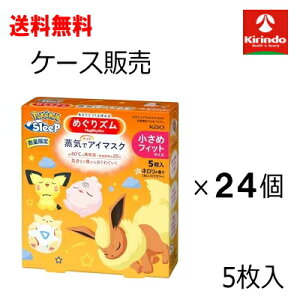 12/9ȍ~oח\  24Zbg ԉ ߂Y CŃzbgAC}XN |PX[vfUC l̍ STCY 5×24Zbg(1P[X)߃tBbgTCY