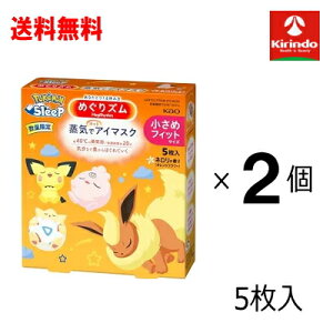 12/9ȍ~oח\  2Zbg ԉ ߂Y CŃzbgAC}XN |PX[vfUC l̍ STCY 5×2Zbg ߃tBbgTCY