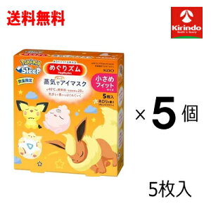 12/9ȍ~oח\  5Zbg ԉ ߂Y CŃzbgAC}XN |PX[vfUC l̍ STCY 5×5Zbg ߃tBbgTCY