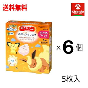 12/9ȍ~oח\  6Zbg ԉ ߂Y CŃzbgAC}XN |PX[vfUC l̍ STCY 5×6Zbg ߃tBbgTCY