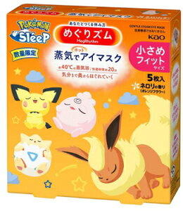 12/9ȍ~oח\ ߂Y CŃzbgAC}XN |PX[vfUC l̍ STCY 5×1 ߃tBbgTCY