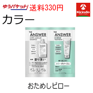 |Cg10{ 11/17()8:59܂ 䂤pPbgő330~ ԉ THE ANSWER COLOR s[ 28g J[_[Wg[gg×1 WAT[ WEAT[ J[s[  TVF s