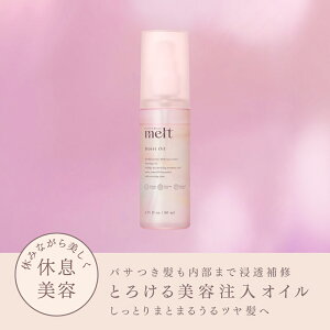 |Cg10{ 12/11()8:59܂ ԉ g CXgIC 80mL [jE&~Q̍×1 melt wARX AEgoXPA  