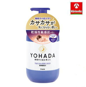 NVGz[v_Nc YOHADA {fBEHbV 480ml y򕔊Oiz