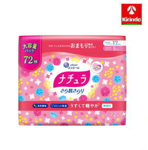 剤 i` 甧 ܂zCi[ 17cm 5cc e72