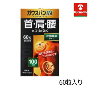] KEXoIN 60×1 CÊ 100~Xe 100MT