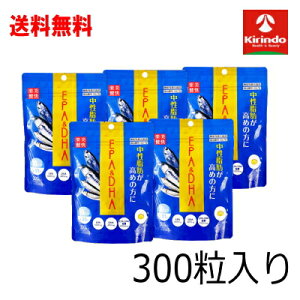 �������� 5�Z�b�g �t�@�C�� �y������ EPA&DHA 300����×5�� �@�\���\���H�i �������b�����߂̕��� �G�C�R�T�y���^�G���_ n-3�n���b�_