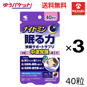 䂤pPbgő 3Zbg ѐ iCg~  T|[gTv 40×3 @\\Hi