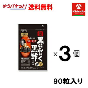 12/4()20SiP{10{vGg[ 䂤pPbgő 3Zbg ѐ̉h{⏕Hi(Tvg)nɂɂ | 90(30) yŗΏۏi