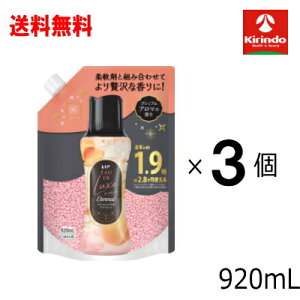 12/4()20SiP{10{vGg[ 70Nnƍ  3Zbg P&G mA I[hNX ̍tr[Y zCgXN&AvRbg̍ lߑւ 920mL ×3 _