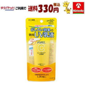 䂤pPbgő330~ [g mCC fB[vfCPA UVt 50g