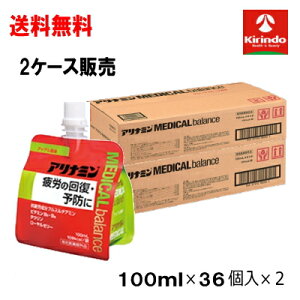 12/4()20SiP{10{vGg[ 2P[X̔  72Zbg Ai~ fBJoX Abv 100ml ×72 Ai~ 򕔊Oi [[ h{hN
