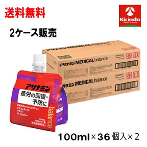 12/4()20SiP{10{vGg[ 2P[X̔  72Zbg Ai~ fBJoX O[v 100ml×72 Ai~ 򕔊Oi [[ h{hN