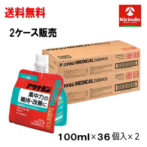 12/4()20SiP{10{vGg[ 2P[X̔  72Zbg Ai~ fBJoX \[_ 100ml×72 Ai~ 򕔊Oi [[ h{hN