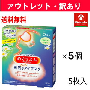 yAEgbgEAz12/9ȍ~oח\  5Zbg ԉ ߂Y CŃzbgAC}XN J~[̍ 5×5Zbg݌ɑؗi ߂Y OY ߂肸