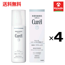 楽天市場】キュレル 4点セットの通販