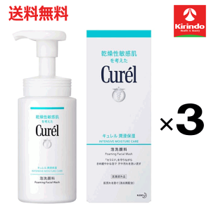 キュレル 泡洗顔料 150」の人気商品一覧・価格比較 - 価格.com
