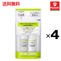 Curel キュレル スキンケア 4点セット 楽天市場】キュレル 4点セットの通販