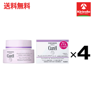 キュレル エイジングケアシリーズ フェイスクリーム 40g」の人気商品