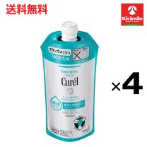楽天市場】キュレル 4点セットの通販