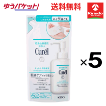 楽天市場】キュレル 乳液 詰め替え（クレンジング｜スキンケア）：美容