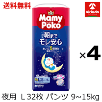 楽天市場】マミーポコ パンツ l（ブランドユニ・チャーム）（おむつ