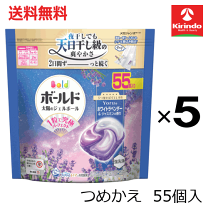 楽天市場】ボールド ジェルボール 55個の通販