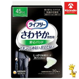 jE`[ Ct[ ₩pbhjp K̒ʗp 45cc 20