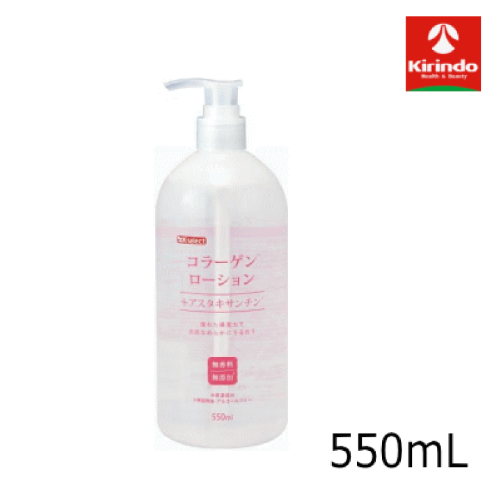 楽天市場】k-select(ケーセレクト) コラーゲンローション 550mL×1個