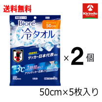 楽天市場】ビオレ 冷タオル（日用品雑貨・文房具・手芸）の通販