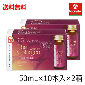 ザ・コラーゲン リュクス」の人気商品一覧・価格比較 - 価格.com