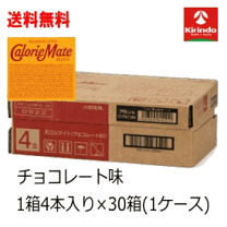 楽天市場】カロリーメイト 4本入りの通販