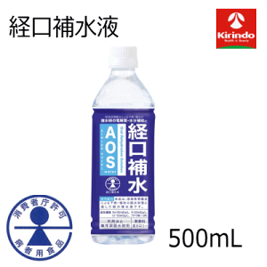�܏F��i �o���␅ AOS�E�H�[�^�[ 500mL×1�{ �a�җp �o���␅�t ���y���ŗ��Ώۏ��i