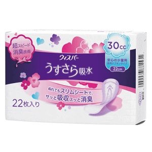 12/4()20SiP{10{vGg[ P&G EBXp[ z 30cc 22cm 22